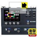 衝撃吸収【 反射低減 】保護フィルム BOSS GX-100 / GX-10 (ディスプレイ用) 日本製 自社製造直販(2)