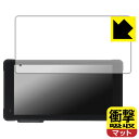 【エントリーでポイント10倍 5/16 1:59まで】衝撃吸収【 反射低減 】保護フィルム NikoMaku 5.5インチ バイク用 ドライブレコーダー SM-...