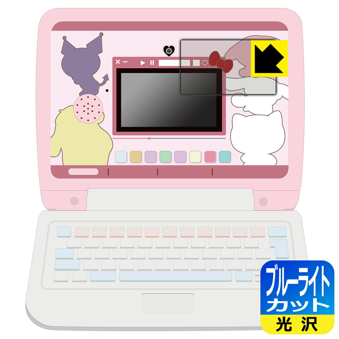 カメラでkawaii マウスできせかえ!サンリオキャラクターズ パソコン 用 ブルーライトカット【 光沢 】保護フィルム (画面用) 日本製 自社製造直販