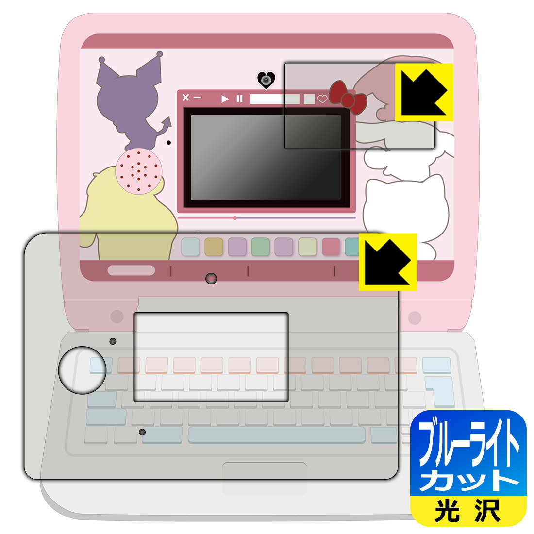 カメラでkawaii マウスできせかえ!サンリオキャラクターズ パソコン 用 ブルーライトカット【 光沢 】保護フィルム (画面用/ふち用) 日本製 自社製造直...