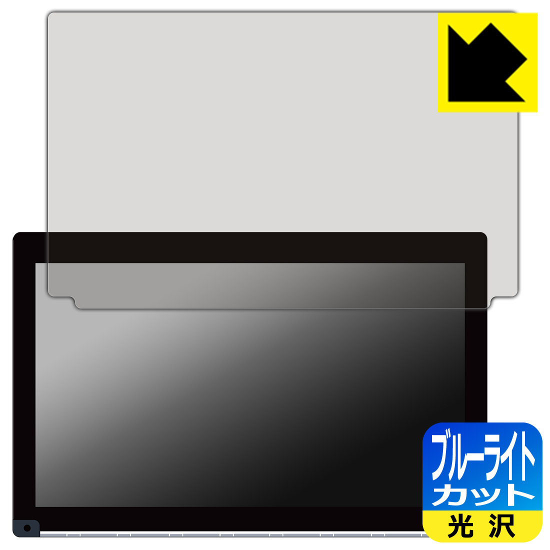 ブルーライトカット【 光沢 】保護フィルム ホンダ N-VAN専用 8インチプレミアムイ...