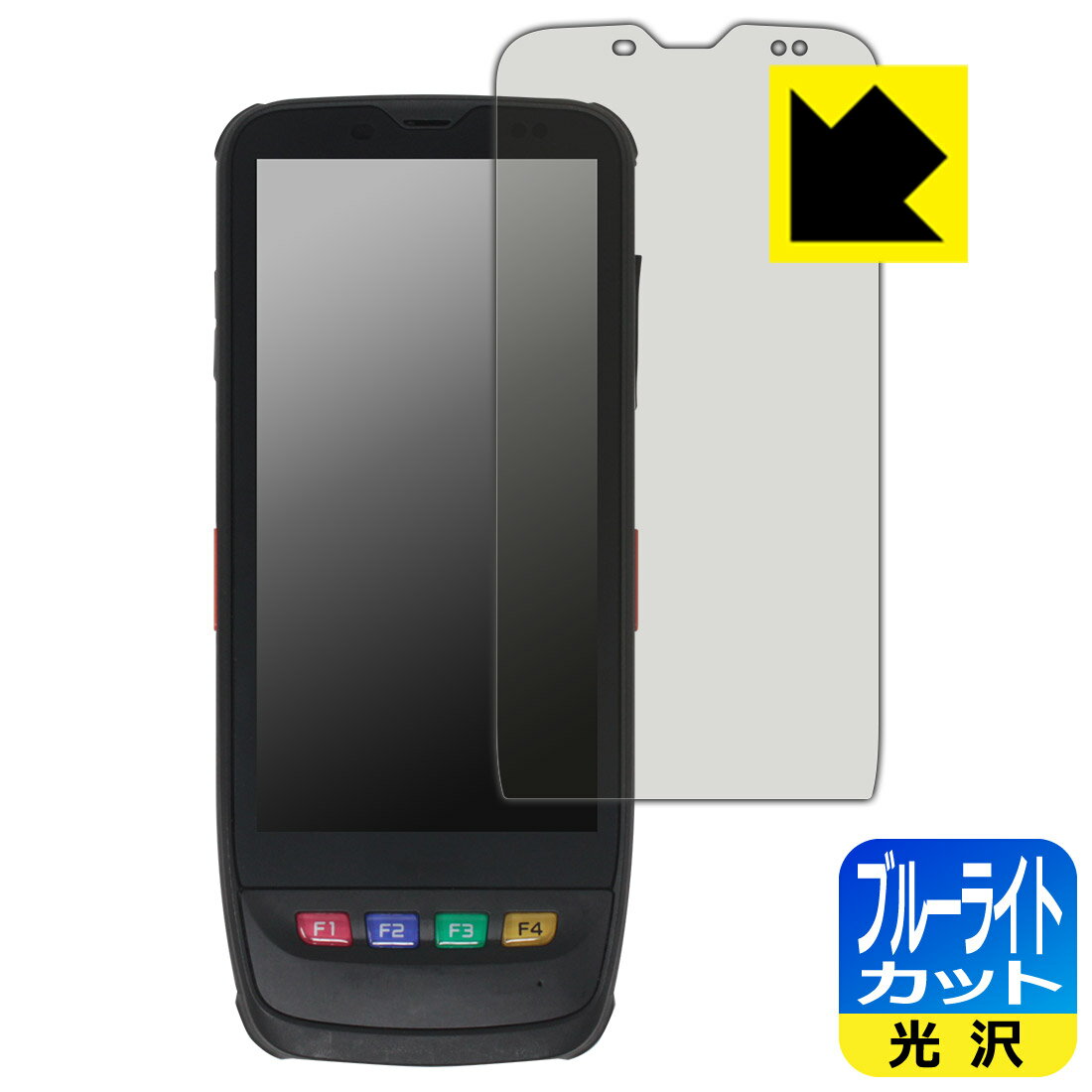 樂天商城 - ブルーライトカット【 光沢 】保護フィルム ラグドスマートハンディターミナル IT-G650シリーズ 日本製 自社製造直販