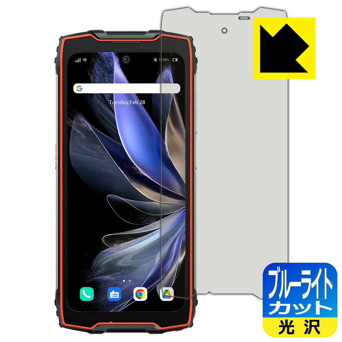 Rakuten - ブルーライトカット【 光沢 】保護フィルム Blackview BV9300 Pro (メインディスプレイ用) 日本製 自社製造直販