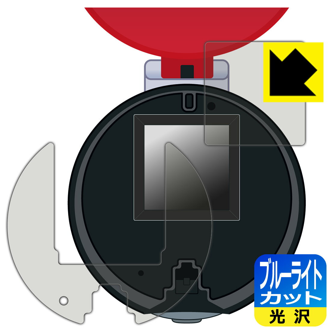 ポケットモンスター ポケモン バトルでゲット!モンスターボール 用 ブルーライトカット【 光沢 】保護フィルム (画面用/ふち用) 日本製 自社製造直販