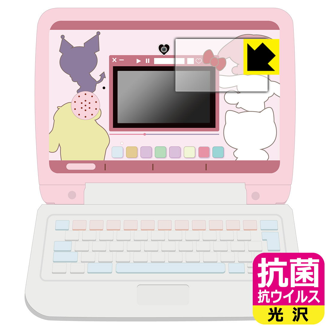 Other - カメラでkawaii マウスできせかえ！サンリオキャラクターズ パソコン 用 抗菌 抗ウイルス【 光沢 】保護フィルム (画面用) 日本製 自社製造直販