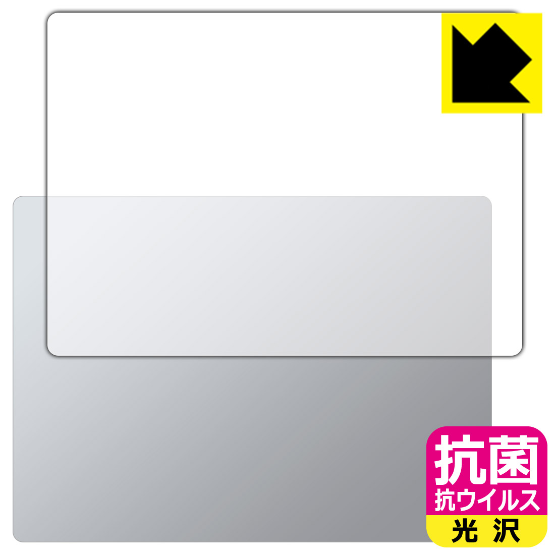 抗菌 抗ウイルス【 光沢 】保護フィルム Surface Laptop 6 (13.5インチ)(2024年4月発売モデル) 天面用 日本製 自社製造直販