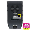 抗菌 抗ウイルス【 光沢 】保護フィルム BOSS KATANA:GO (ディスプレイ用) 日本製 自社製造直販(2)