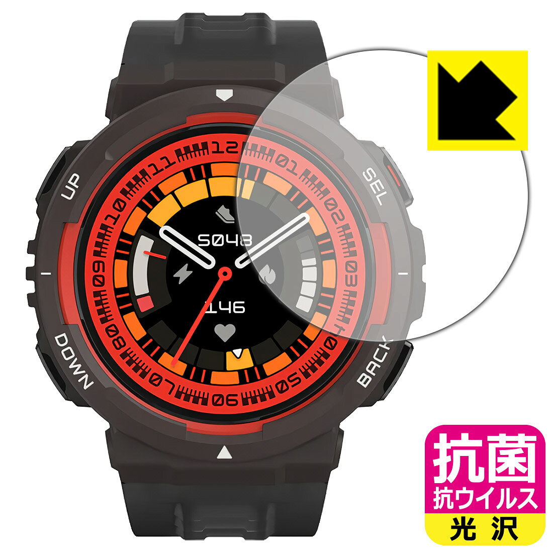 対応機種●対応機種 : Zepp Health Amazfit Active Edge専用の商品です。●製品内容 : 画面用フィルム1枚・クリーニングワイプ1個●※保護フィルムが貼り付く「最大サイズ」で設計しています。●高い除菌性能が長期間持続！『抗菌 抗ウイルス(光沢)の保護フィルム』●富士フイルム Hydro Ag＋抗菌フィルム採用。日本国内の自社工場で製造し出荷しています。 ★貼り付け失敗交換サービス対象商品★ 国内自社工場製造・発送だからできる 安心の製品保証とサポート ■製品保証 お届けした製品が誤っていたり、不具合があった場合などには、お届けから1ヶ月以内にメールにてお問い合わせください。交換等対応させていただきます。[キャンセル・返品（返金・交換）について] ■■貼り付け失敗時の交換サービス■■貼り付けに失敗しても1回だけ無償交換ができます。(失敗したフィルムをお送りいただき、新品に無償交換します。往復の送料のみお客様にご負担をお願いいたします。詳しくは製品に同封の紙をご確認ください) ■■保護フィルム貼り付け代行サービス■■保護フィルムの貼り付け作業に自信がない方には、PDA工房で貼り付け作業を代行いたします。(PDA工房の保護フィルムのみが対象です。詳しくは製品に同封の紙をご確認ください) 抗菌 抗ウイルス【光沢】保護フィルム 素材説明 ■Hydro Ag＋抗菌フィルムを採用！高い除菌性能が長期間持続！富士フイルム Hydro Ag＋抗菌フィルム採用。Hydro Ag＋は、細菌だけでなく、ウイルスやカビなど、さまざまな微生物の増殖を抑制します。またSIAA（抗菌製品技術協議会）認証マークも取得しており、高い安全性も確認できています。※全ての微生物への効果を保証するものではありません。※本製品は医薬品・医薬部外品ではありません。抗菌性能JIS Z 2801 準拠（35℃100％）黄色ブドウ球菌（グラム陽性菌）：99.99％死滅（24時間）大腸菌（グラム陰性菌）：99.99％死滅（24時間）耐薬品性耐次亜塩素酸（ピューラックス）：外観、抗菌性能に劣化無し耐アルコール（IPA）：外観、抗菌性能に劣化無し清拭耐性乾拭き5000回：外観、抗菌性能に劣化無し水拭き5000回：外観、抗菌性能に劣化無し■高級感あふれる光沢と画質を損なわない透明度！貼っていることを意識させないほどの高い透明度に、高級感あふれる光沢・クリアな仕上げとなります。動画視聴や画像編集など、機器本来の発色を重視したい方におすすめです。■気泡の入りにくい特殊な自己吸着タイプ接着面は気泡の入りにくい特殊な自己吸着タイプです。素材に柔軟性があり、貼り付け作業も簡単にできます。また、はがすときにガラス製フィルムのように割れてしまうことはありません。貼り直しが何度でもできるので、正しい位置へ貼り付けられるまでやり直すことができます。■安心の日本製富士フイルム Hydro Ag＋抗菌フィルム採用。日本国内の弊社工場で加工している Made in Japan です。安心の品質をお届けします。 【ポスト投函送料無料】商品は【ポスト投函発送 (追跡可能メール便)】で発送します。お急ぎ、配達日時を指定されたい方は以下のクーポンを同時購入ください。【お急ぎ便クーポン】　プラス110円(税込)で速達扱いでの発送。お届けはポストへの投函となります。【配達日時指定クーポン】　プラス550円(税込)で配達日時を指定し、宅配便で発送させていただきます。【お急ぎ便クーポン】はこちらをクリック【配達日時指定クーポン】はこちらをクリック