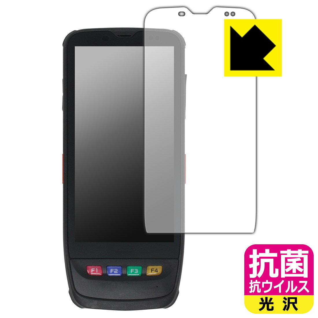 乐天商城 - 抗菌 抗ウイルス【 光沢 】保護フィルム ラグドスマートハンディターミナル IT-G650シリーズ 日本製 自社製造直販