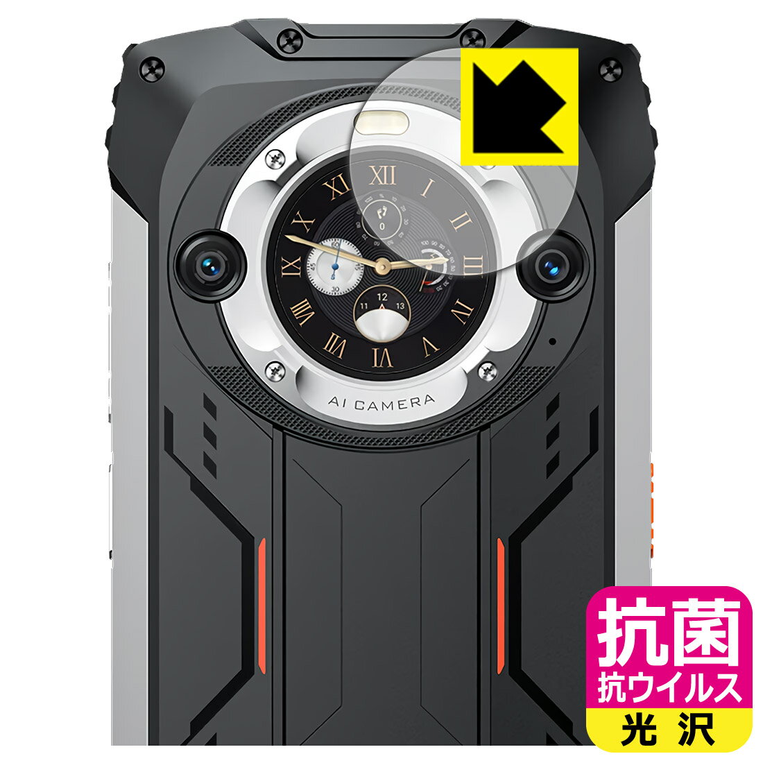 ݸեή̥󥿡㤨ֹ 륹  ݸե Blackview BV9300 Pro (ɥǥץ쥤  ¤ľΡפβǤʤ870ߤˤʤޤ