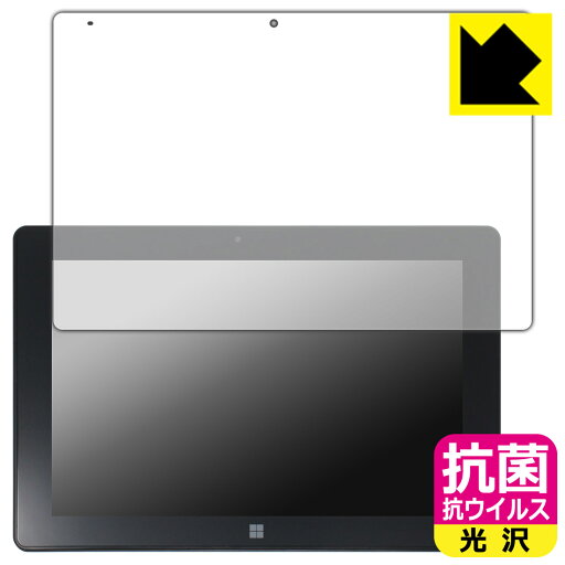 抗菌 抗ウイルス【 光沢 】保護フィルム FRONTIER FRT270P 日本製 自社製造直販 抗菌 抗ウイルス【 光沢 】保護フィルム FRONTIER FRT270P 日本製 自社製造直販