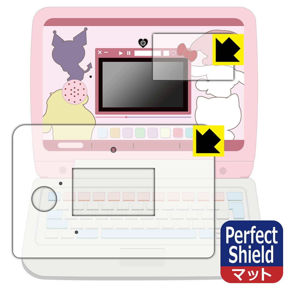 カメラでkawaii マウスできせかえ!サンリオキャラクターズ パソコン 用 Perfect Shield【 反射低減 】保護フィルム (画面用/ふち用) 日本...