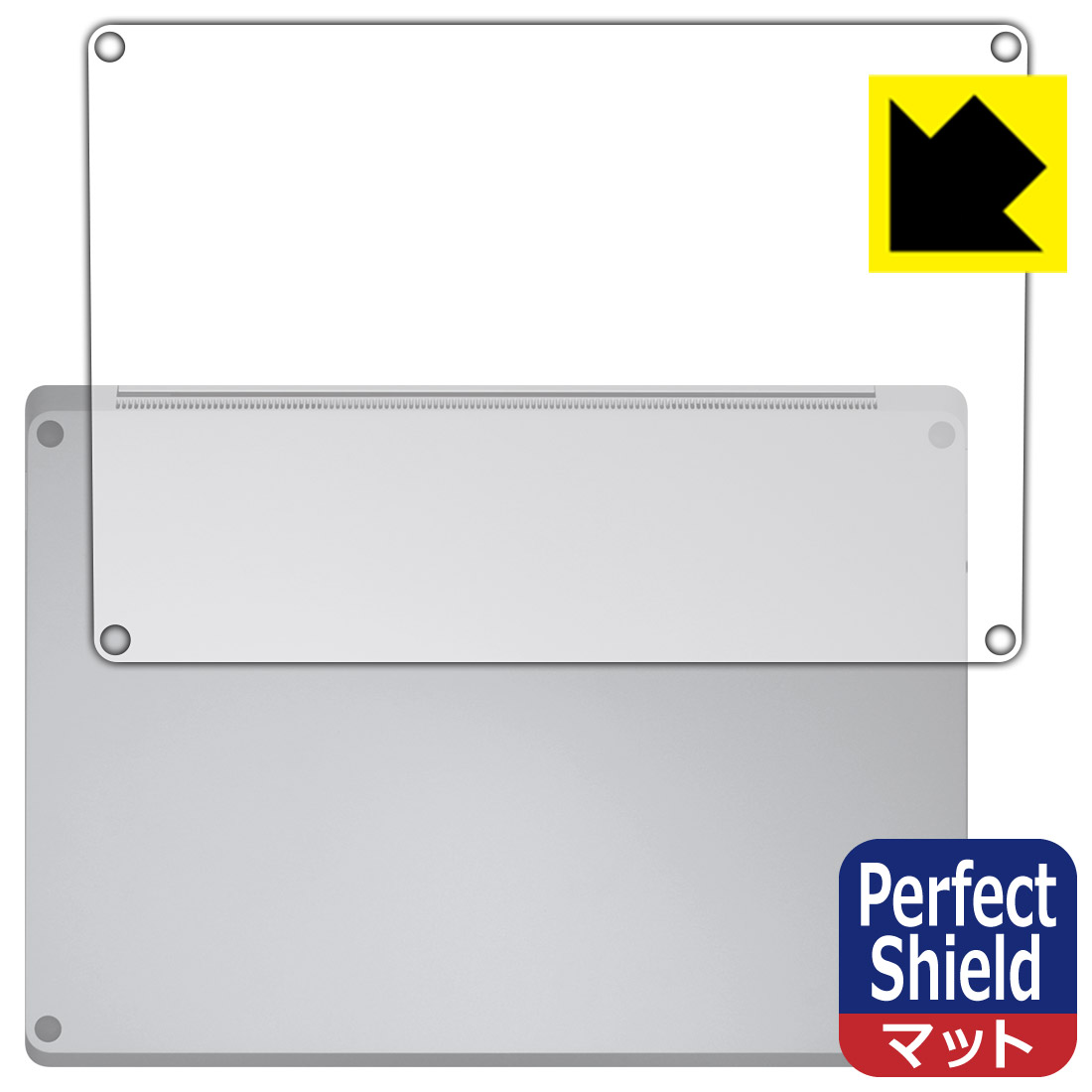 Perfect Shield【 反射低減 】保護フィルム Surface Laptop 6 (13.5インチ)(2024年4月発売モデル) 底面用 (3枚セット) 日本製 自社製造直販