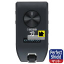 Perfect Shield【 反射低減 】保護フィルム BOSS KATANA:GO (ディスプレイ用) 日本製 自社製造直販
