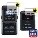 Perfect Shield【 反射低減 】保護フィルム BOSS WL-60 (レシーバー用/トランスミッター用) 日本製 自社製造直販