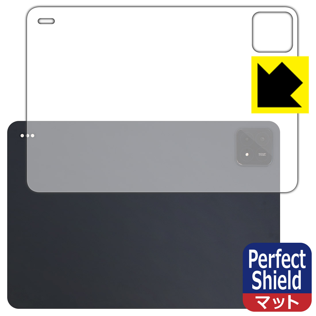 Perfect Shield【反射低減】保護フィルム Xiaomi Pad 6S Pro 12.4 (背面用) 日本製 自社製造直販