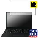 Perfect Shield【 反射低減 】保護フィルム MousePro G4シリーズ (3枚セット) 日本製 自社製造直販(2)
