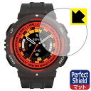 Perfect Shield【 反射低減 】保護フィルム Amazfit Active Edge (3枚セット) 日本製 自社製造直販