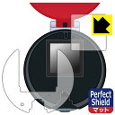 ポケットモンスター ポケモン バトルでゲット!モンスターボール 用 Perfect Shield【 反射低減 】保護フィルム (画面用/ふち用) 日本製 自社製造直販