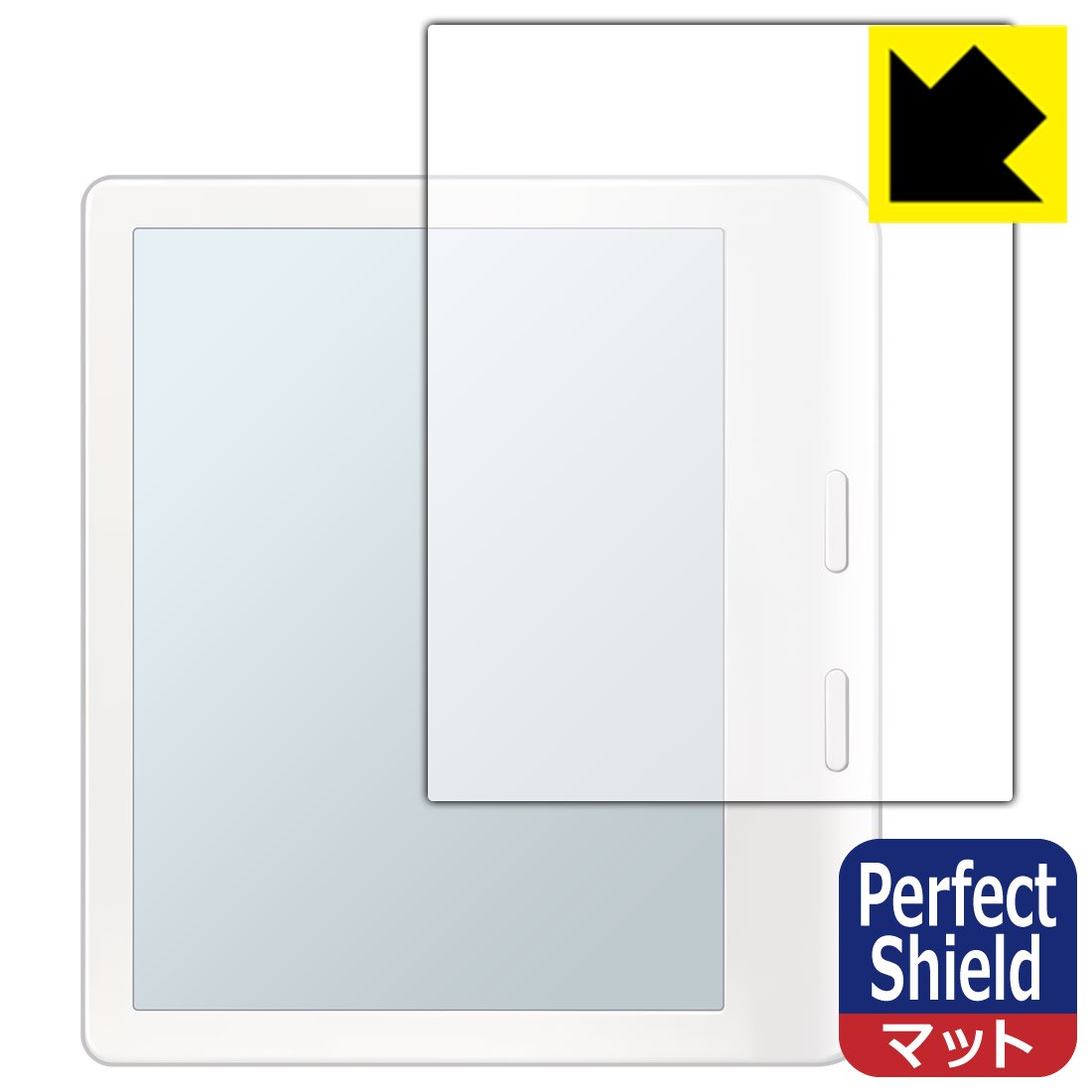 Perfect Shield【反射低減】保護フィルム Kobo Libra Colour (3枚セット) 日本製 自社製造直販