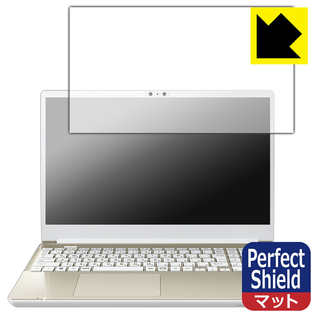 樂天商城 - Perfect Shield【 反射低減 】保護フィルム dynabook AZ/HW, BZ/MW 日本製 自社製造直販