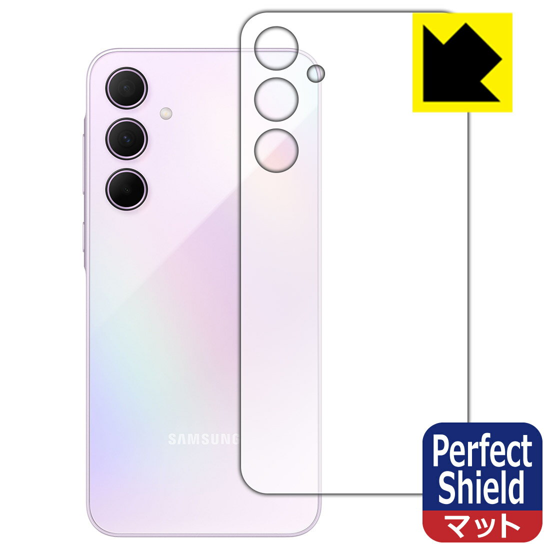 Perfect Shield【 反射低減 】保護フィルム Galaxy A35 5G (背面用) 3枚セット 日本製 自社製造直販