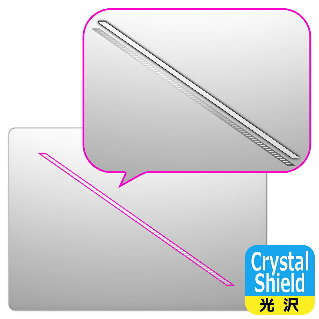 Crystal Shield【 光沢 】保護フィルム ASUS ROG Zephyrus G14 (2024) GA403UI/GA403UV (スラッシュラ..