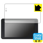 BMW Motorrad CONNECTEDRIDE NAVIGATOR 用 Crystal Shield【光沢】保護フィルム (3枚セット) 日本製 自社製造直販