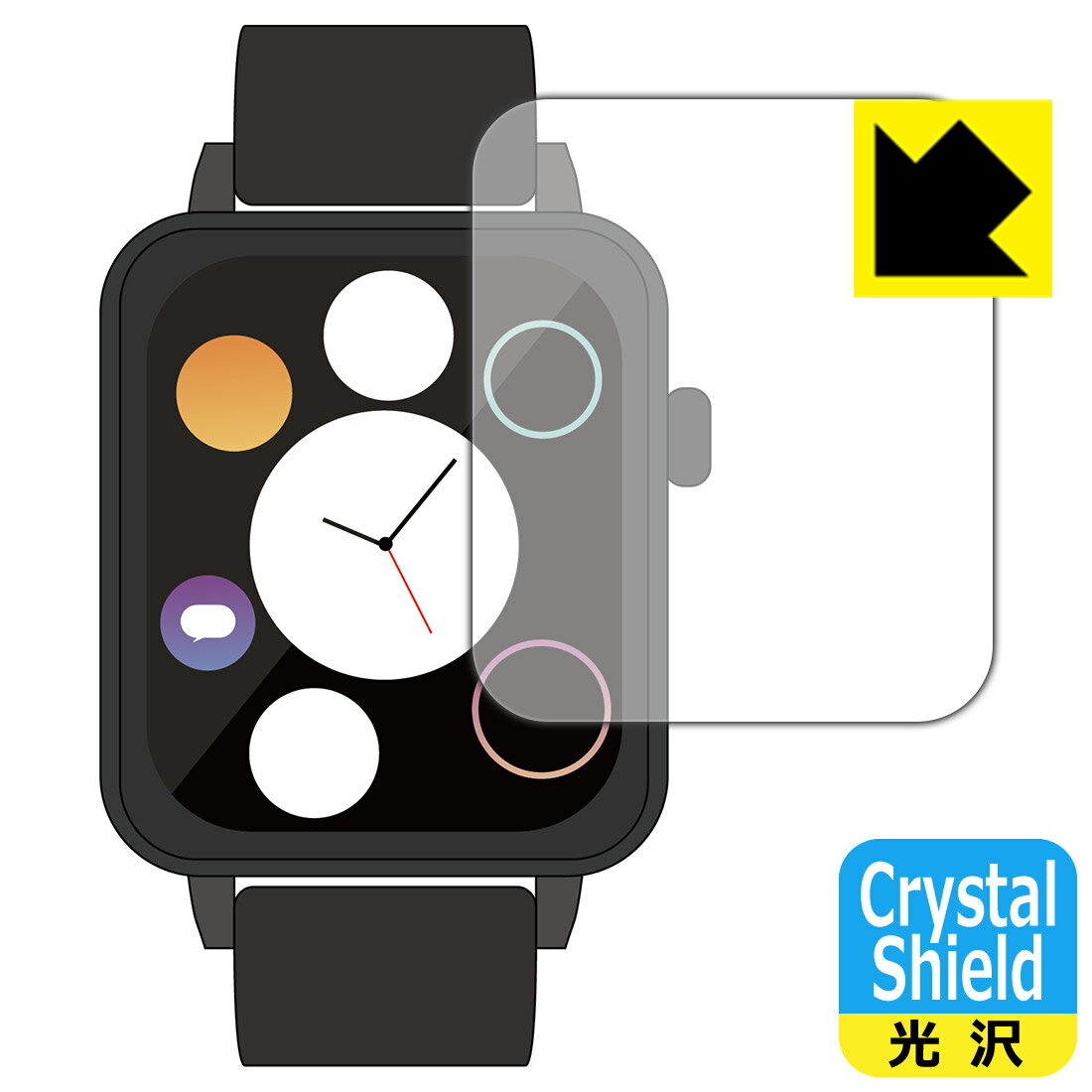 進研ゼミ Smart Watch NEO 用 Crystal Shield【 光沢 】保護フィルム 日本製 自社製造直販