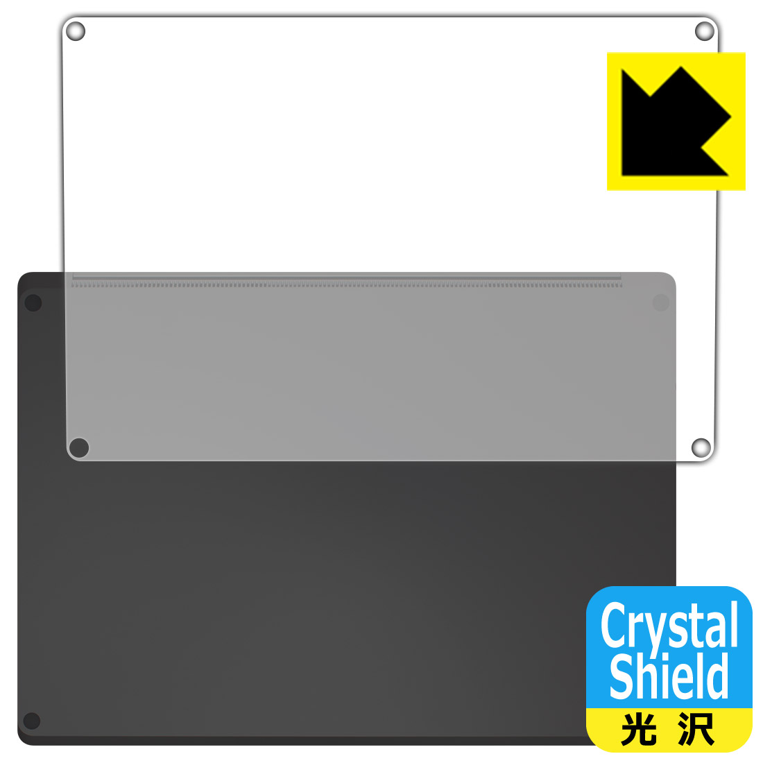 LCD Protective Film - Crystal Shield【 光沢 】保護フィルム Surface Laptop 6 (15インチ)(2024年4月発売モデル) 底面用 (3枚セット) 日本製 自社製造直販