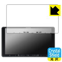 Crystal Shield【 光沢 】保護フィルム carrozzeria 楽ナビ AVIC-RF720 / RF721 / RF721-DC / RF920...