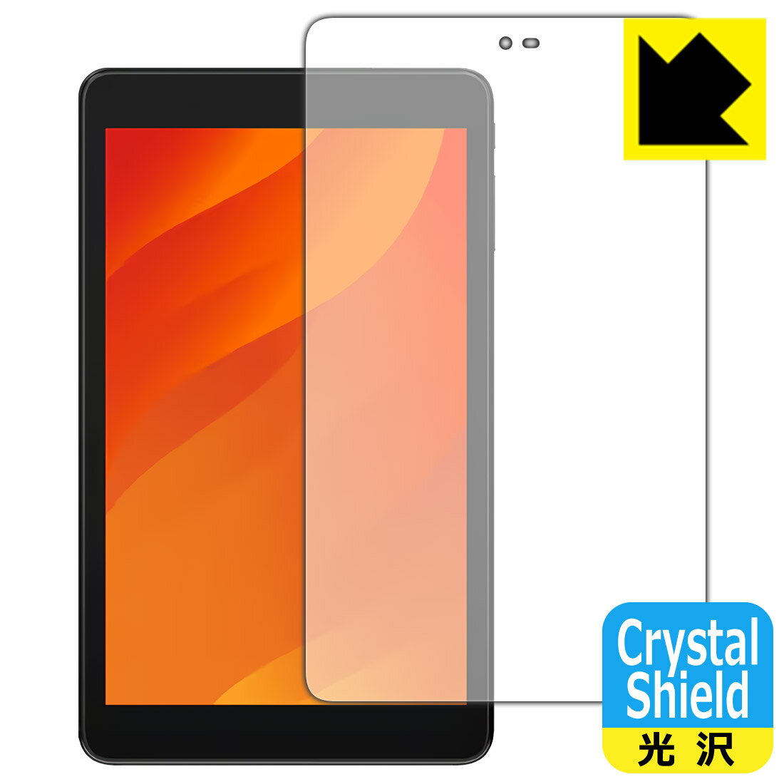 Crystal Shield【光沢】保護フィルム LUCA Tablet 8インチ TE084M4V1-B (3枚セット) 日本製 自社製造直販