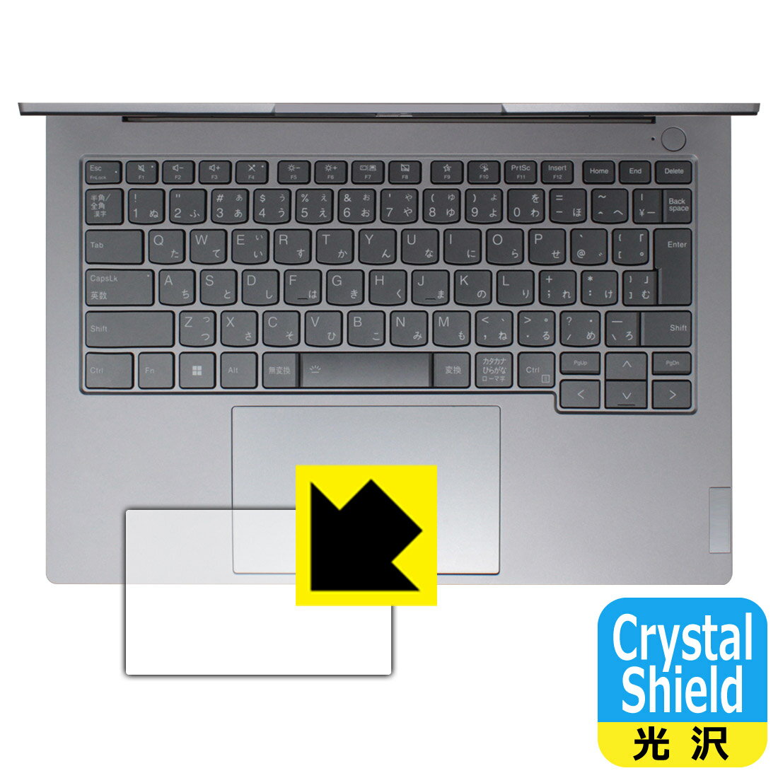 Crystal Shield【 光沢 】保護フィルム ThinkBook 14 Gen 6 (タッチパッド用) 日本製 自社製造直販