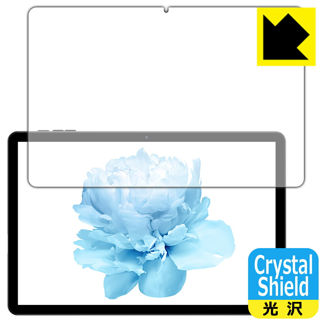 Crystal Shield【 光沢 】保護フィルム HEADWOLF WPad 5 日本製 自社製造直販