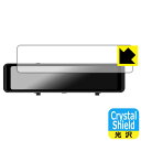 Crystal Shield【 光沢 】保護フィルム NWO JAPAN 12インチ ドライブレコーダー ミラー型 Extend-12 (3枚セット) 日本製 ...