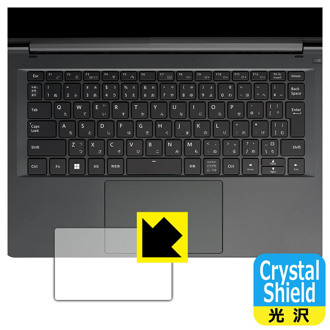 対応機種●対応機種 : マウスコンピューター mouse F4シリーズ専用の商品です。●製品内容 : タッチパッド用フィルム3枚・クリーニングワイプ1個●「Crystal Shield」は高い透明度と光沢感で、保護フィルムを貼っていないかの...