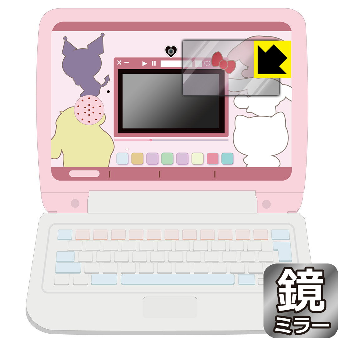 カメラでkawaii マウスできせかえ！サンリオキャラクターズ パソコン 用 Mirror Shield 保護フィルム (画面用) 日本製 自社製造直販