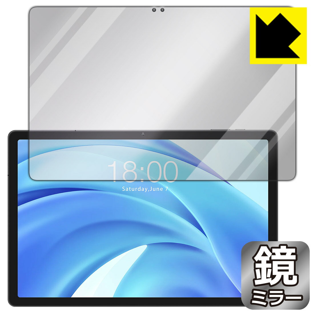 Mirror Shield 保護フィルム Teclast T50HD (画面用) 日本製 自社製造直販