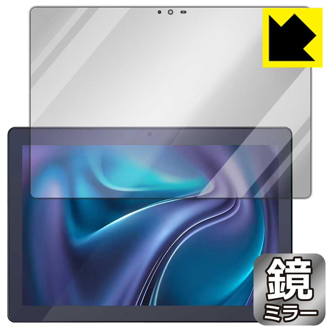 対応機種●対応機種 : アイリスオーヤマ(IRIS OHYAMA) LUCA Tablet 10インチ TM103M4V1-B / AZTM103M4-AZV1B専用の商品です。●製品内容 : 画面用フィルム1枚・クリーニングワイプ1個●画面が消えると鏡になり、さりげなく身だしなみチェック！のぞき見防止にも！『ミラータイプの保護フィルム』●安心の国産素材を使用。日本国内の自社工場で製造し出荷しています。 ★貼り付け失敗交換サービス対象商品★ 国内自社工場製造・発送だからできる 安心の製品保証とサポート ■製品保証 お届けした製品が誤っていたり、不具合があった場合などには、お届けから1ヶ月以内にメールにてお問い合わせください。交換等対応させていただきます。[キャンセル・返品（返金・交換）について] ■■貼り付け失敗時の交換サービス■■貼り付けに失敗しても1回だけ無償交換ができます。(失敗したフィルムをお送りいただき、新品に無償交換します。往復の送料のみお客様にご負担をお願いいたします。詳しくは製品に同封の紙をご確認ください) ■■保護フィルム貼り付け代行サービス■■保護フィルムの貼り付け作業に自信がない方には、PDA工房で貼り付け作業を代行いたします。(PDA工房の保護フィルムのみが対象です。詳しくは製品に同封の紙をご確認ください) Mirror Shield 保護フィルム 素材説明 ■画面が鏡になる！画面が消えると鏡に早変わり！さりげない身だしなみのチェックなどに活用できます。透明フィルムより映り込みがありますので、その分、のぞき見防止の効果もあります。※構造（ハーフミラー）の都合上、貼り付ける面が暗い色の場合にだけ鏡のように見えます。そのため、白色など明るい色の機器に貼り付けたときには、明るい色の部分が鏡に見えません。この製品は黒い色の機器でのご利用をおすすめします。※仕様上、一般的な保護シートより光線透過率が下がります(約50%)。ご了承ください。■防指紋のハードコート！ハードコート加工がされており、キズや擦れに強くなっています。簡単にキズがつかず長くご利用いただけます。指紋や汚れのつきにくい防汚コーティングがされています。■気泡の入りにくい特殊な自己吸着タイプ接着面は気泡の入りにくい特殊な自己吸着タイプです。素材に柔軟性があり、貼り付け作業も簡単にできます。また、はがすときにガラス製フィルムのように割れてしまうことはありません。貼り直しが何度でもできるので、正しい位置へ貼り付けられるまでやり直すことができます。■安心の日本製最高級グレードの国産素材を日本国内の弊社工場で加工している完全な Made in Japan です。安心の品質をお届けします。 【ポスト投函送料無料】商品は【ポスト投函発送 (追跡可能メール便)】で発送します。お急ぎ、配達日時を指定されたい方は以下のクーポンを同時購入ください。【お急ぎ便クーポン】　プラス110円(税込)で速達扱いでの発送。お届けはポストへの投函となります。【配達日時指定クーポン】　プラス550円(税込)で配達日時を指定し、宅配便で発送させていただきます。【お急ぎ便クーポン】はこちらをクリック【配達日時指定クーポン】はこちらをクリック