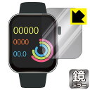 Mirror Shield 保護フィルム スマートウォッチ F300 日本製 自社製造直販