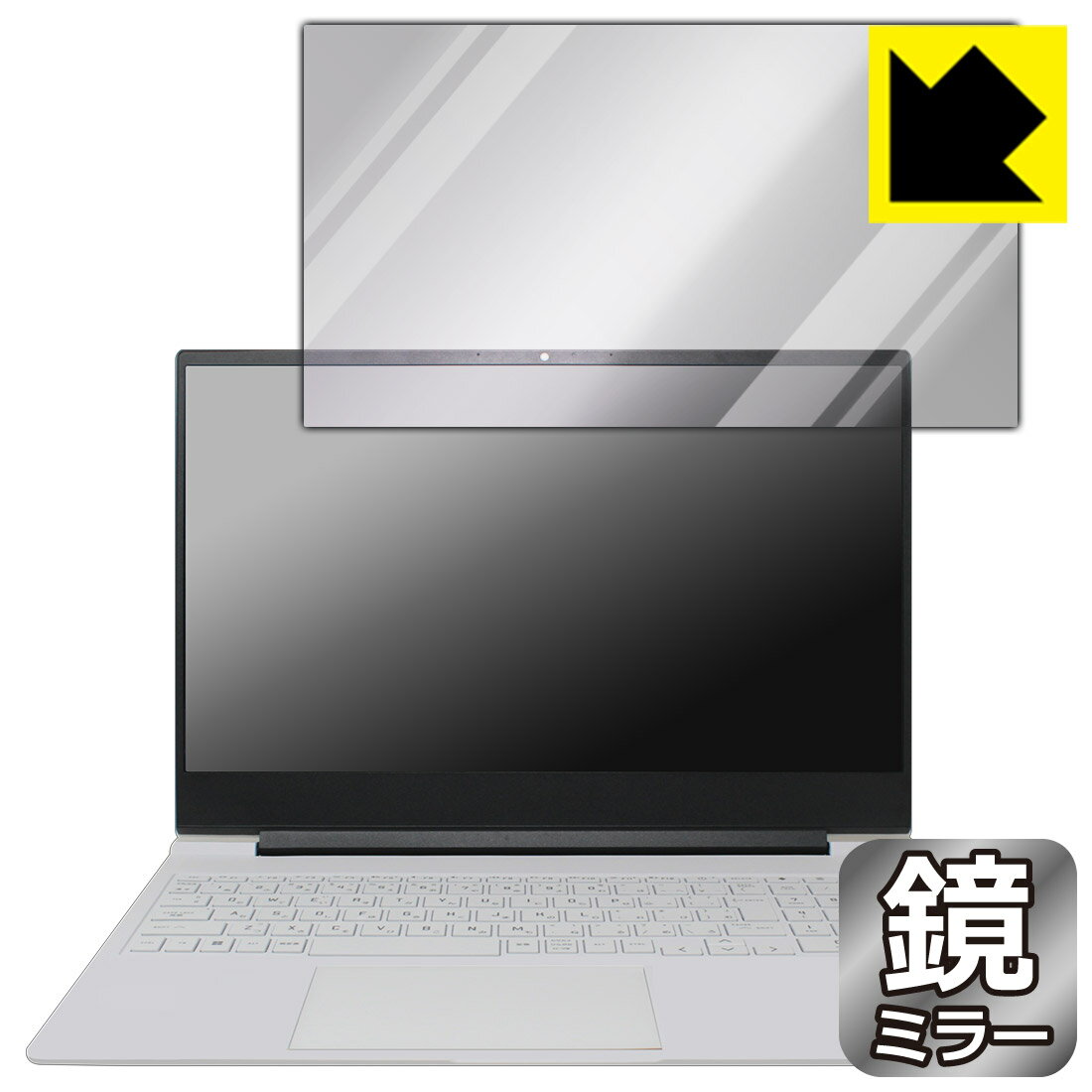 Rakuten - Mirror Shield 保護フィルム HP Victus 16-r0000 / 16-s0000シリーズ (画面用) 日本製 自社製造直販