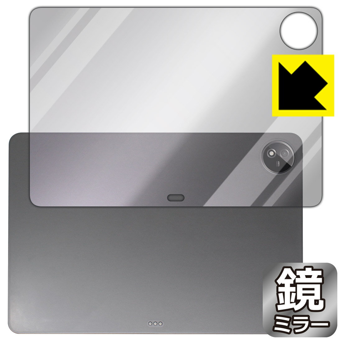 Mirror Shield 保護フィルム vivo Pad3 Pro (背面用) 日本製 自社製造直販