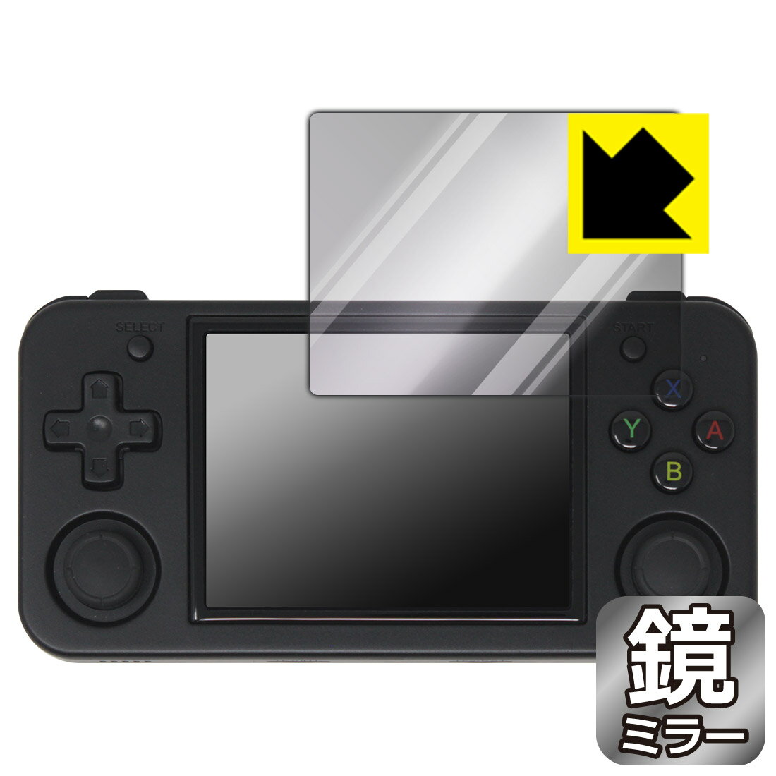 Mirror Shield 保護フィルム ANBERNIC RG35XX H 日本製 自社製造直販