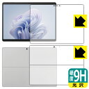 9H高硬度【 光沢 】保護フィルム Surface Pro 10 (2024年4月発売モデル) 両面セット 日本製 自社製造直販(2)