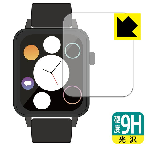 進研ゼミ Smart Watch NEO 用 9H高硬度【 光沢 】保護フィルム 日本製 自社製造直販 進研ゼミ Smart Watch NEO 用 9H高硬度【 光沢 】保護フィルム 日本製 自社製造直販