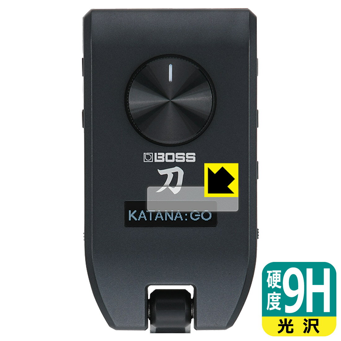 9H高硬度【 光沢 】保護フィルム BOSS KATANA:GO (ディスプレイ用) 日本製 自社製造直販