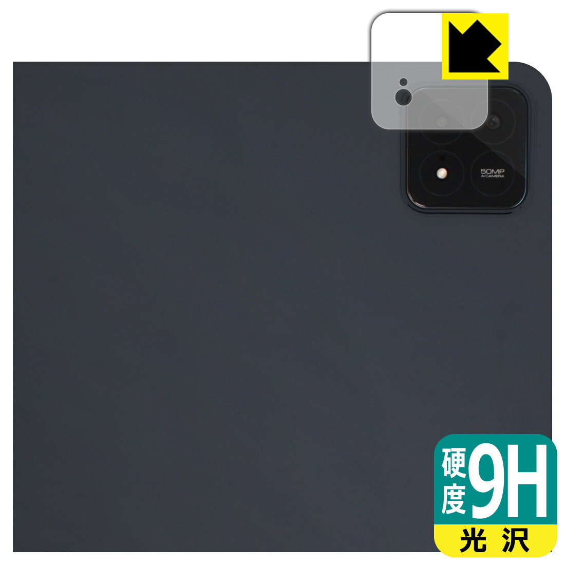 9H١  ݸե Xiaomi Pad 6S Pro 12.4 ()  ¤ľ