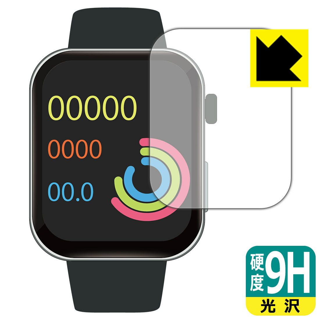 9H高硬度【 光沢 】保護フィルム スマートウォッチ F300 日本製 自社製造直販