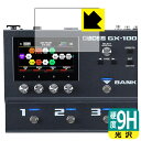 9H高硬度【 光沢 】保護フィルム BOSS GX-100 / GX-10 (ディスプレイ用) 日本製 自社製造直販
