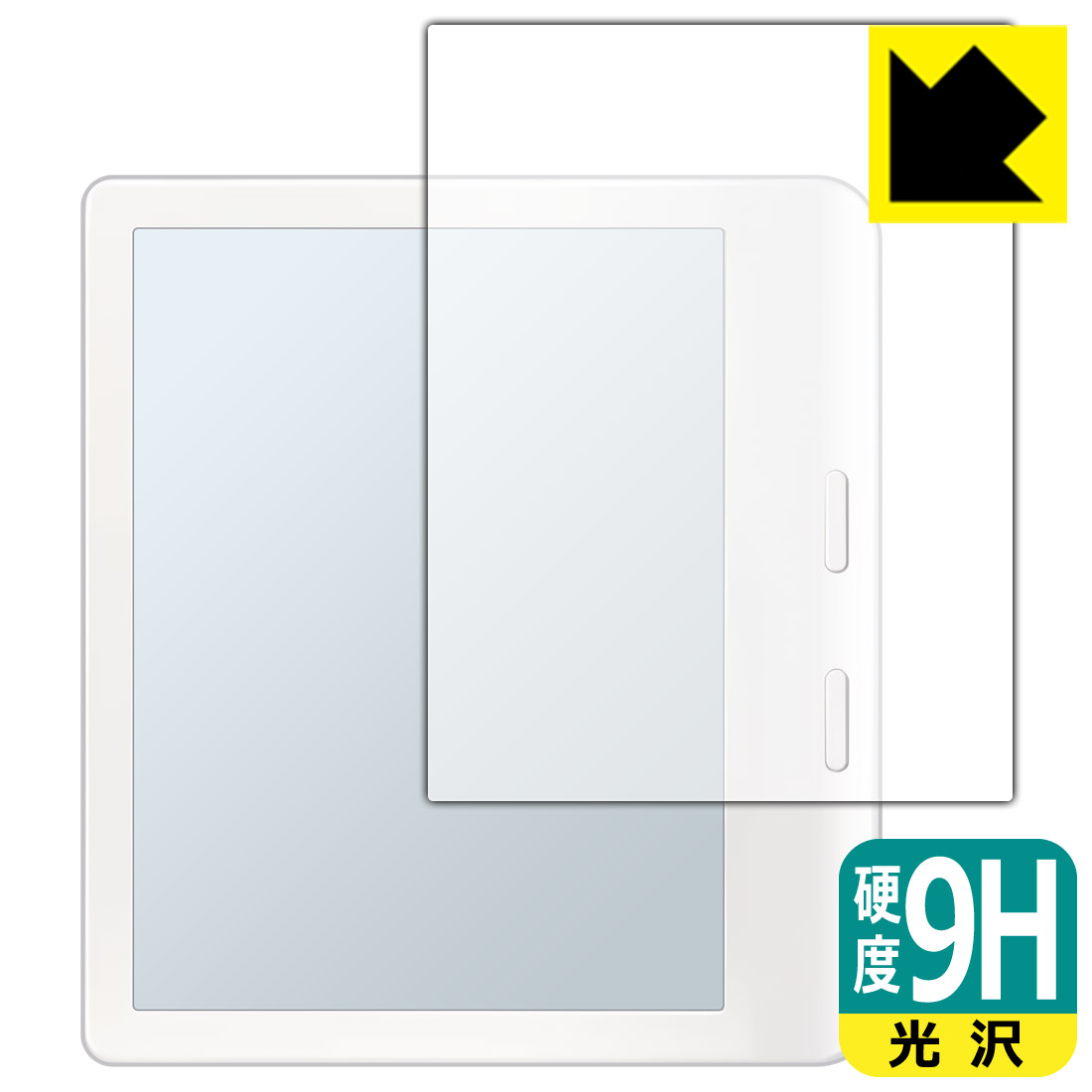 9H高硬度【 光沢 】保護フィルム Kobo Libra Colour 日本製 自社製造直販